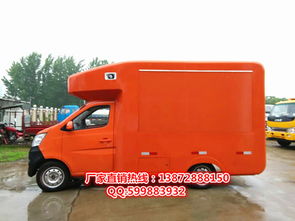移動美食新選擇——景區(qū)小吃燒烤售貨車價(jià)格與市場趨勢分析