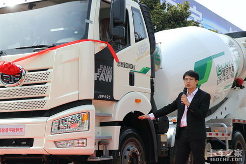 解放凌宇發(fā)布攪拌車新品，千輛訂單引爆專用汽車市場