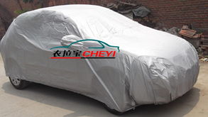衣拉寶車衣 山東濟(jì)寧精工制造的薄款專車專用車罩，為愛車提供多重保護(hù)