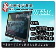 網(wǎng)站設(shè)計(jì)軟件培訓(xùn)找華南網(wǎng)站設(shè)計(jì)學(xué)校-廈門(mén)其他-其他廚師/餐飲培訓(xùn)-廈門(mén)廚師/餐飲培訓(xùn)-廈門(mén)其他計(jì)算機(jī)培訓(xùn)機(jī)構(gòu)-廈門(mén)其他英語(yǔ)培訓(xùn)機(jī)構(gòu)-廈門(mén)其他家教-廈門(mén)其他駕校-廈門(mén)其他財(cái)會(huì)培訓(xùn)班-廈門(mén)教育培訓(xùn)/家教-地球城教育培訓(xùn)/家教頻道